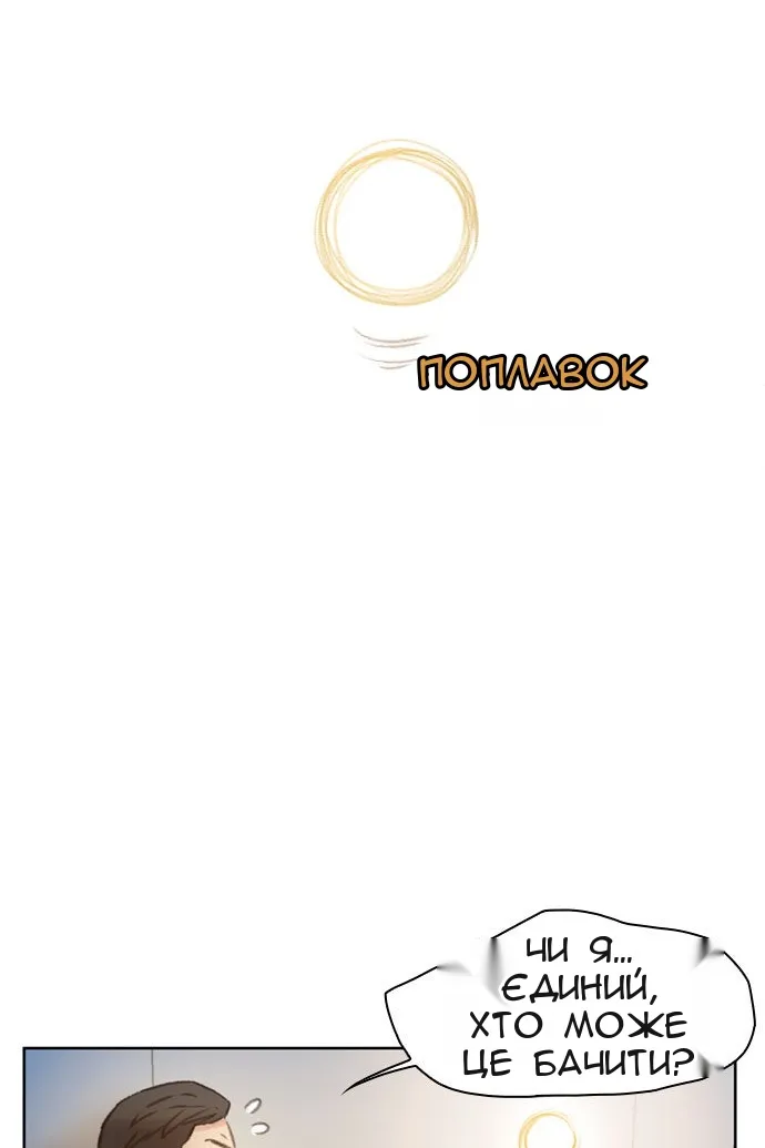 Сторінка 40