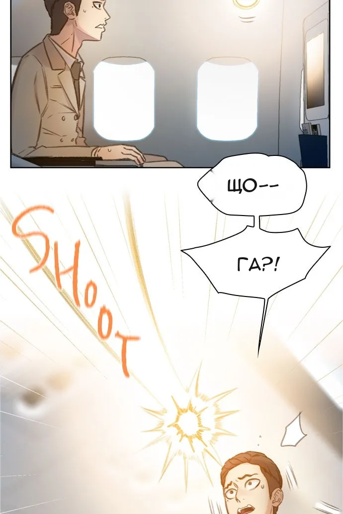 Сторінка 41