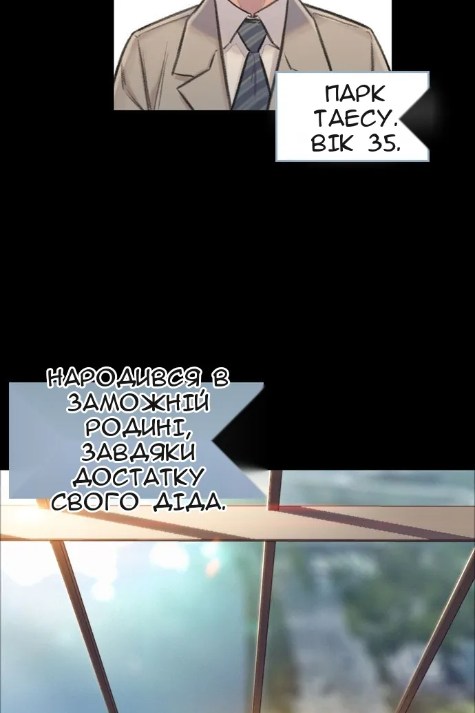 Сторінка 45