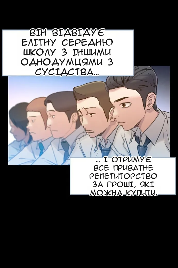 Сторінка 47