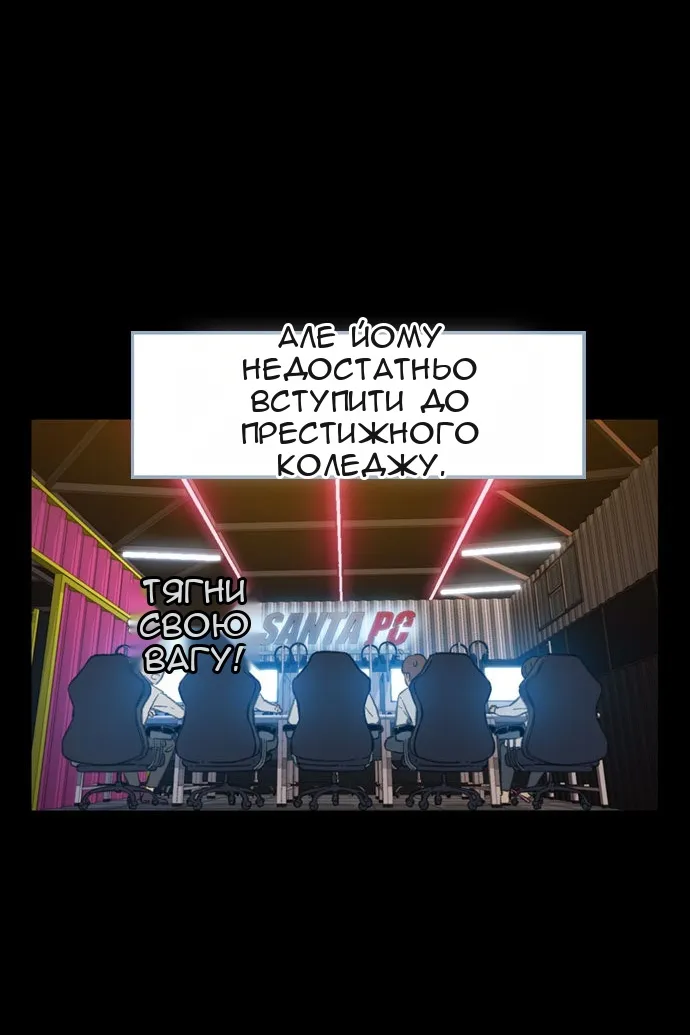 Сторінка 48