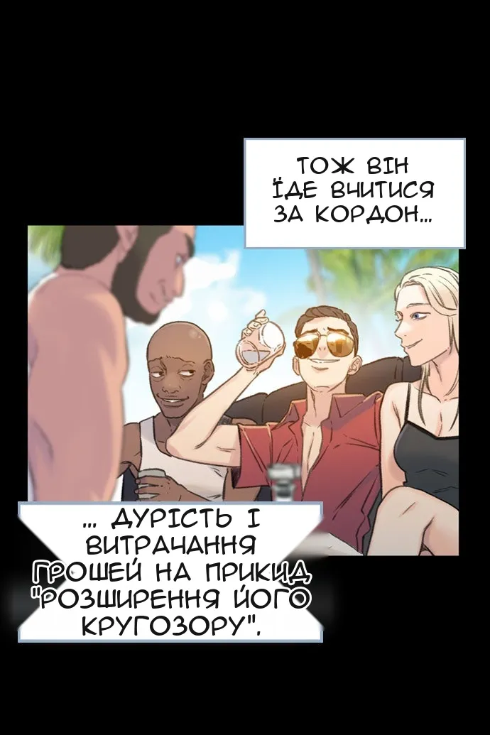 Сторінка 49