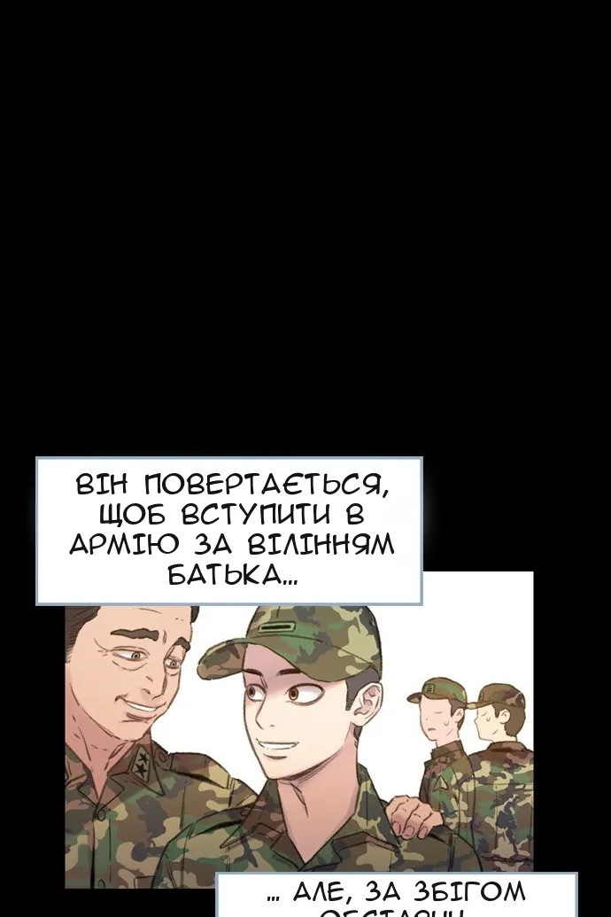 Сторінка 50