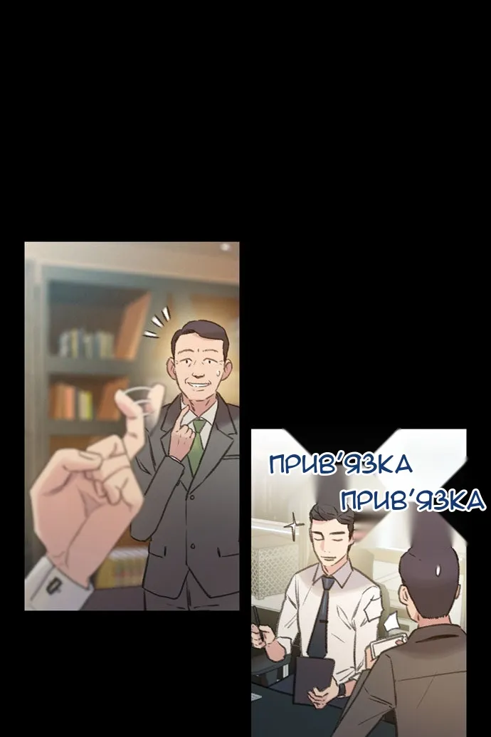 Сторінка 55