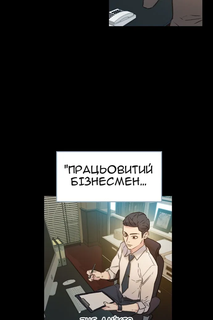 Сторінка 56