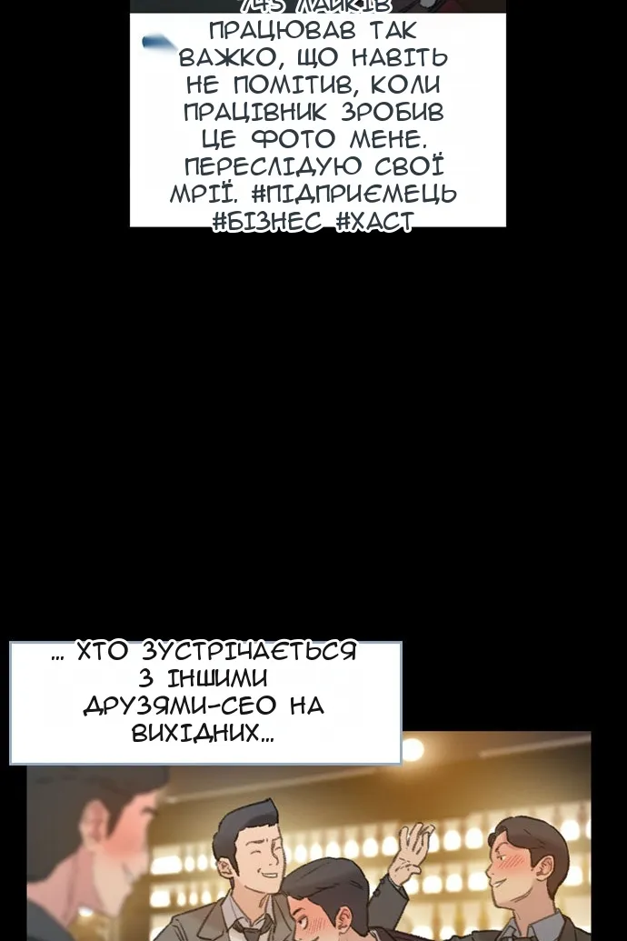 Сторінка 57