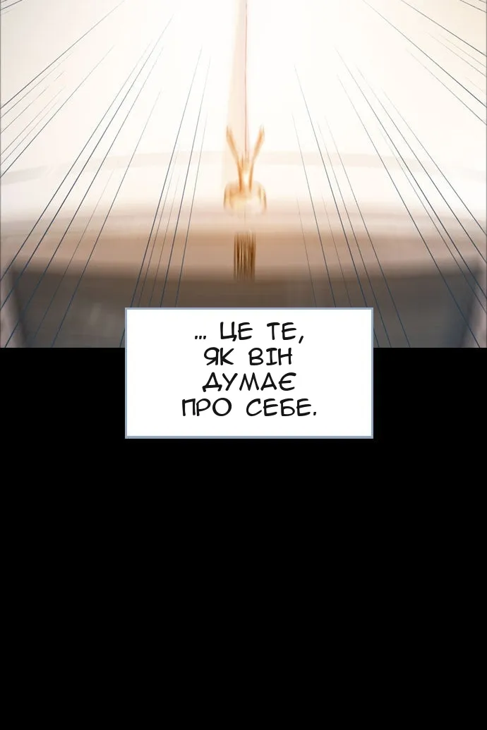 Сторінка 60
