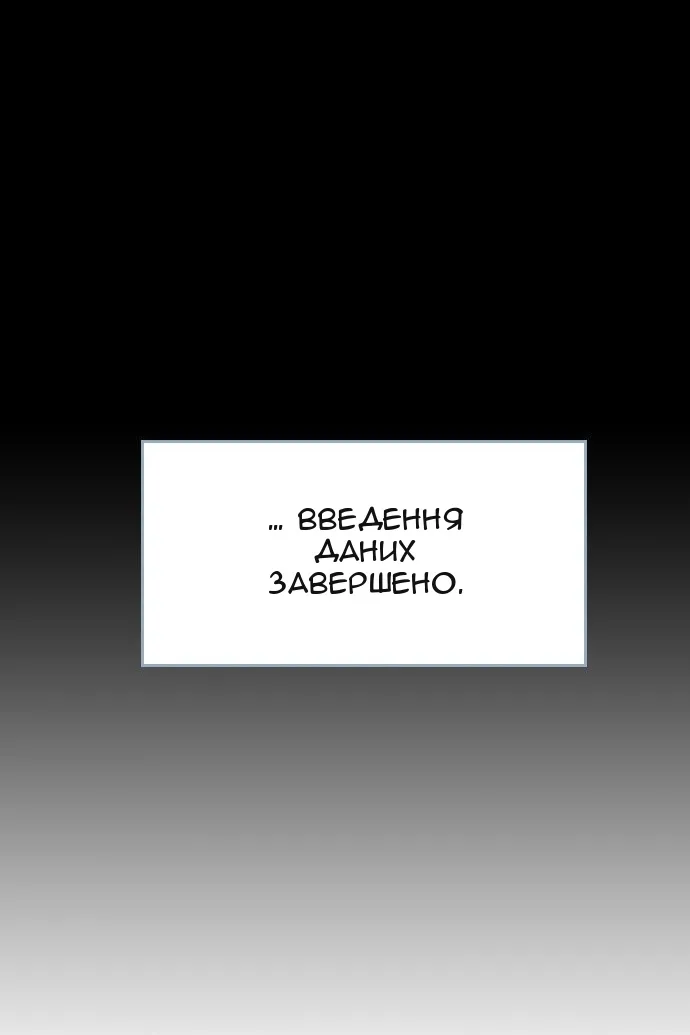 Сторінка 61