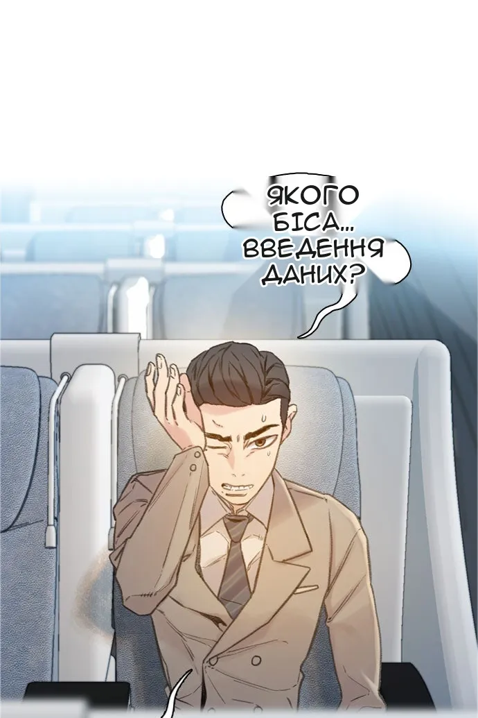Сторінка 63