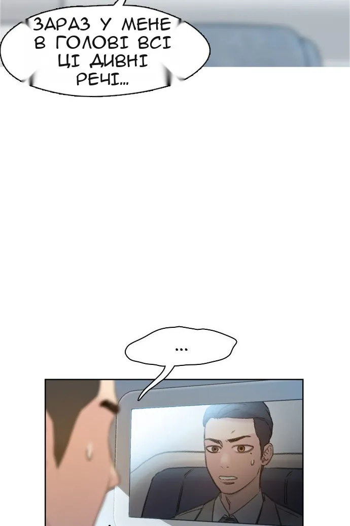 Сторінка 64