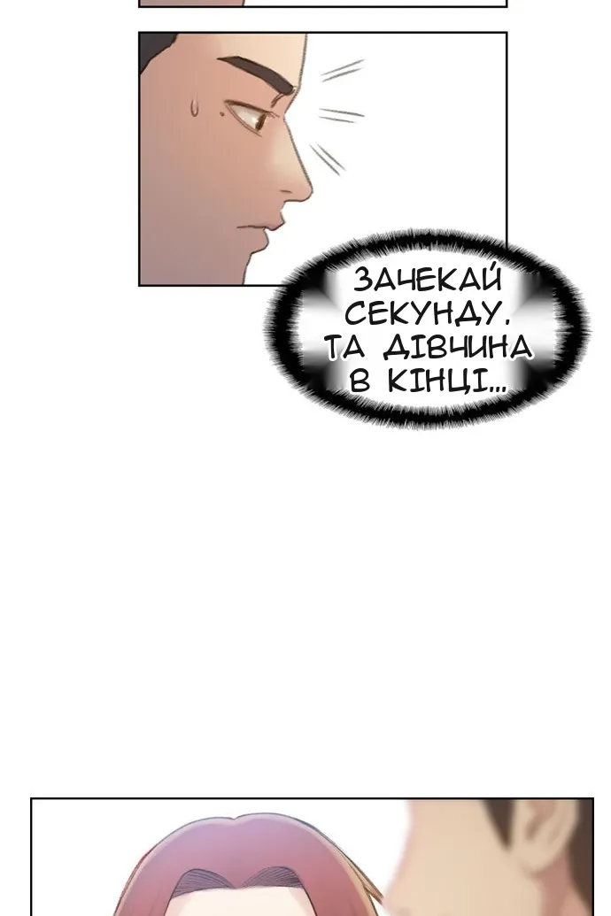 Сторінка 66