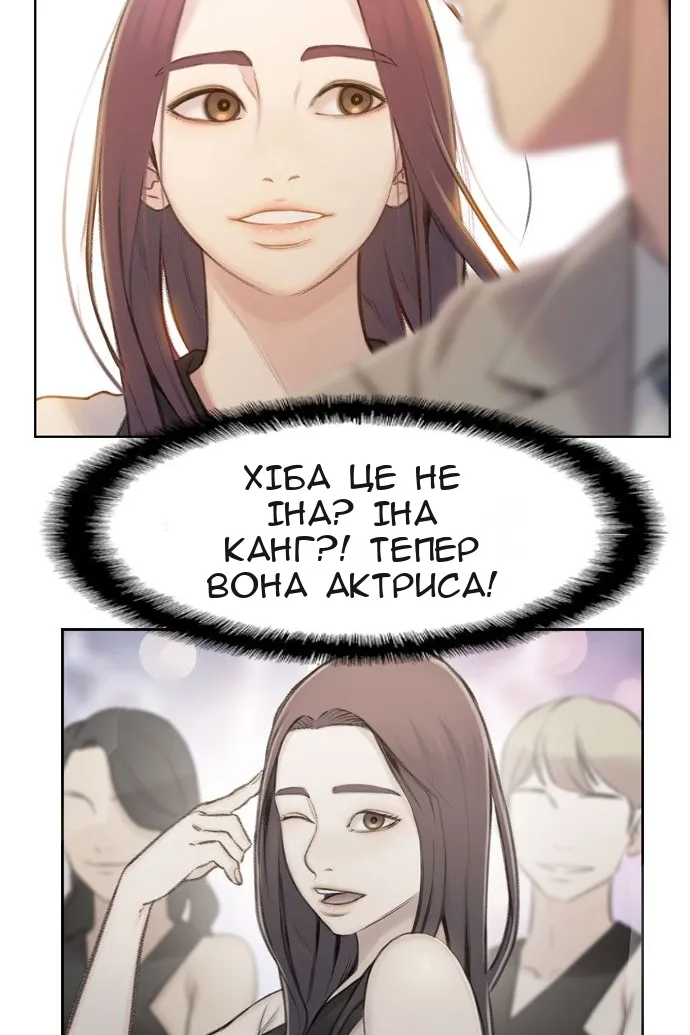 Сторінка 67