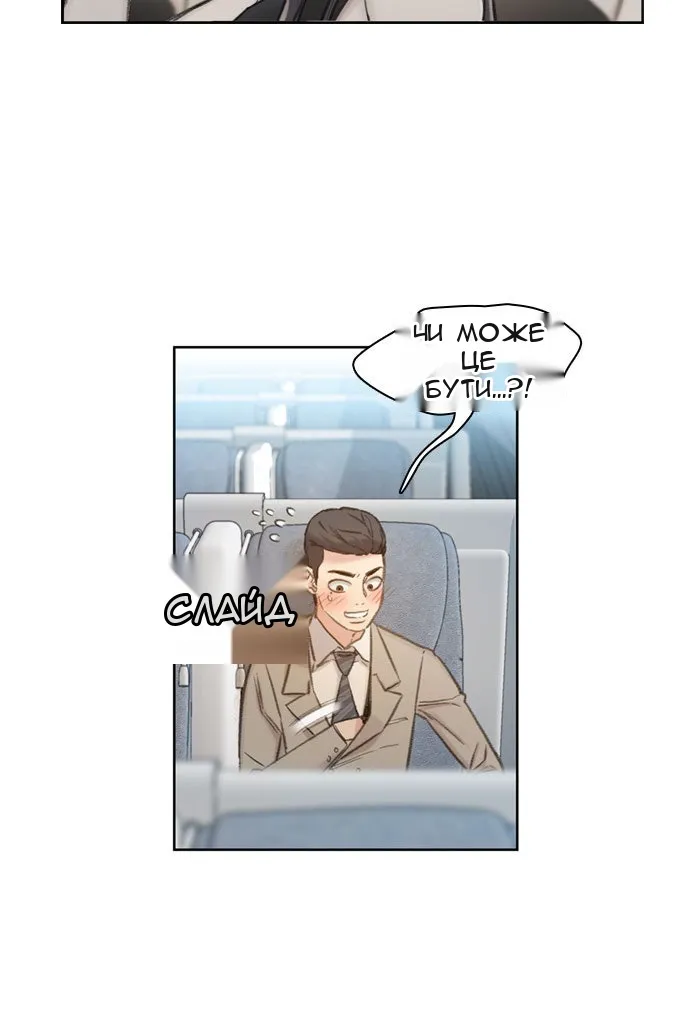 Сторінка 68