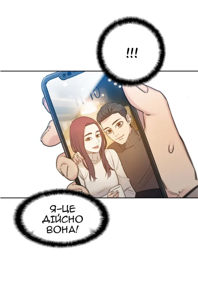 Сторінка 69