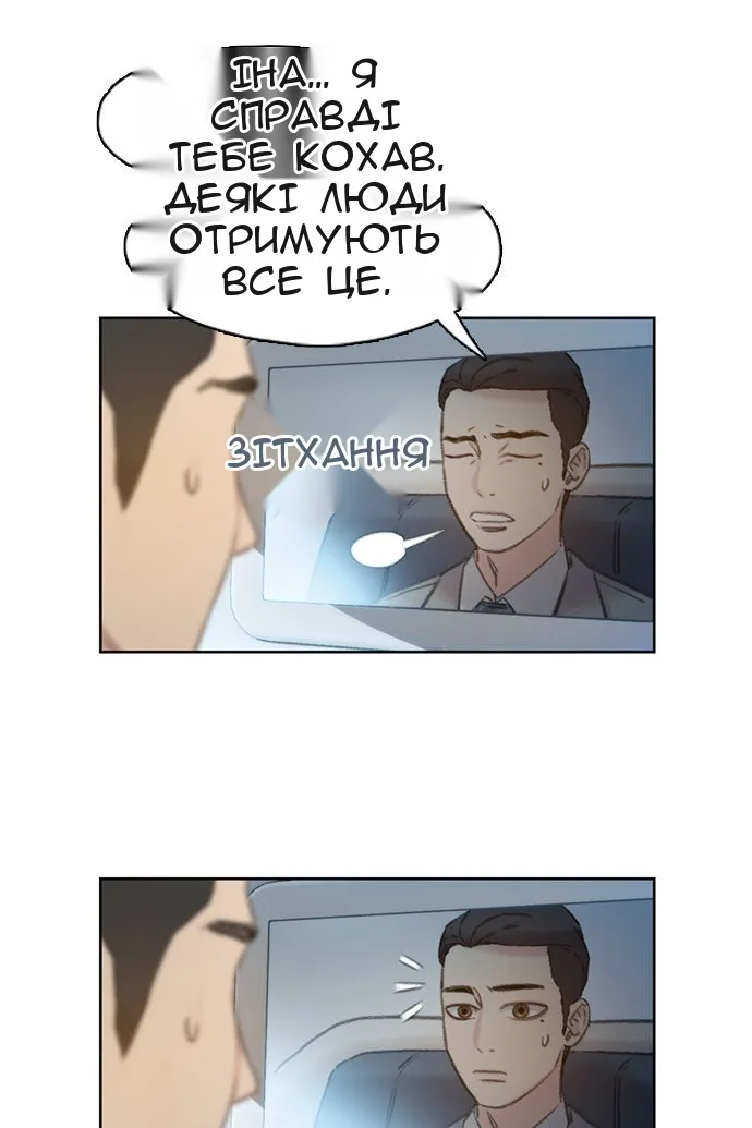 Сторінка 70