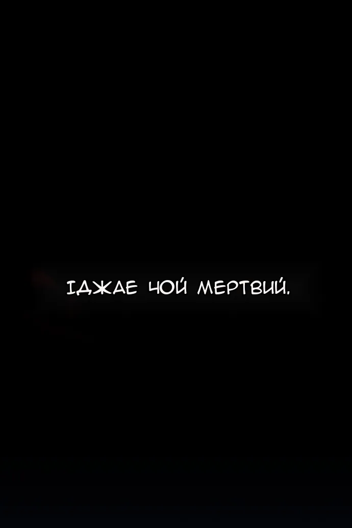 Сторінка 84