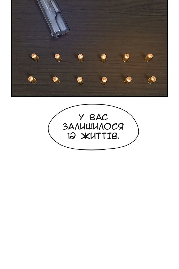 Сторінка 92
