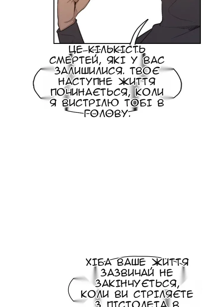 Сторінка 94