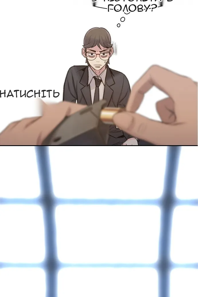 Сторінка 95