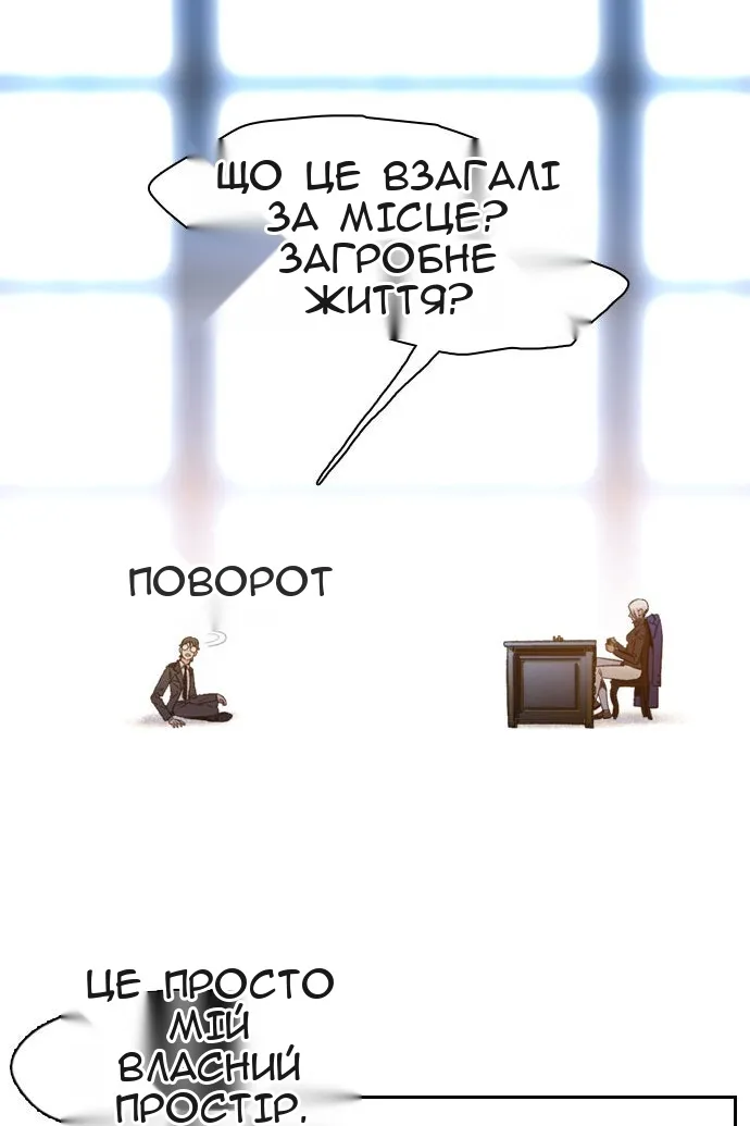 Сторінка 96