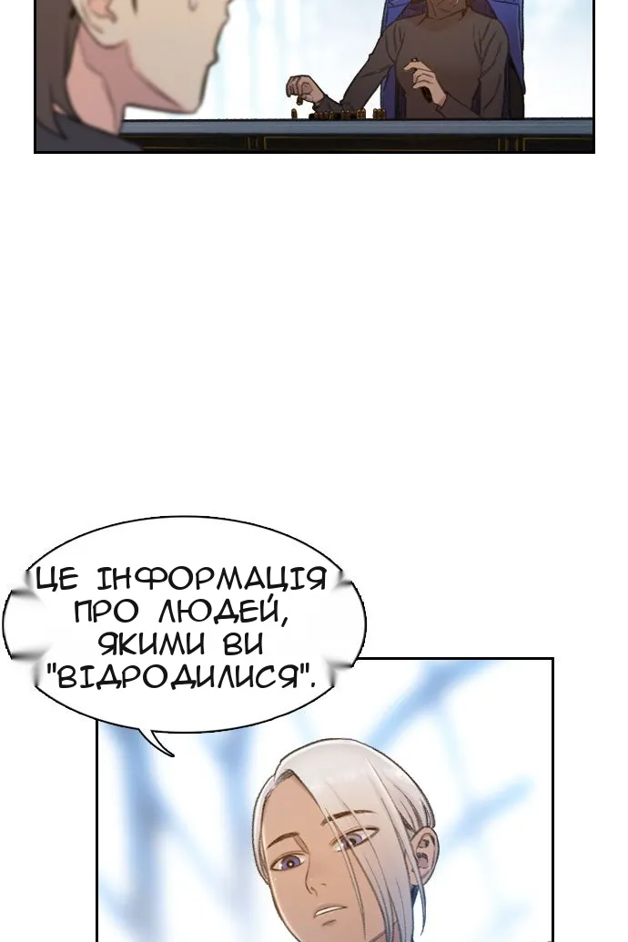 Сторінка 100