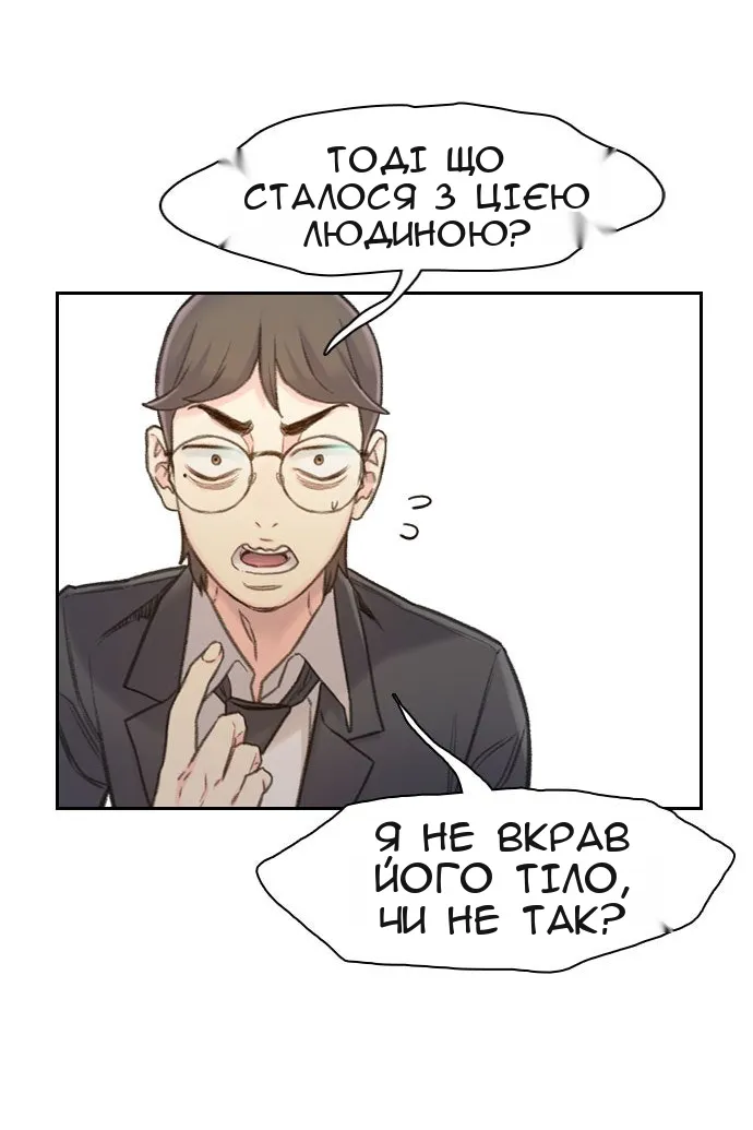 Сторінка 102