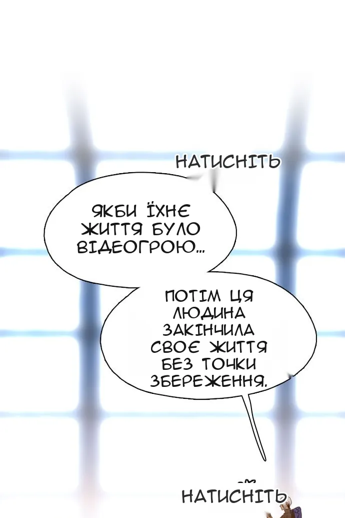 Сторінка 104