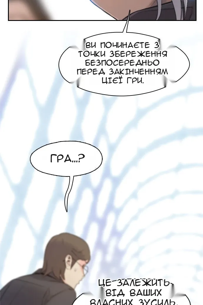 Сторінка 107