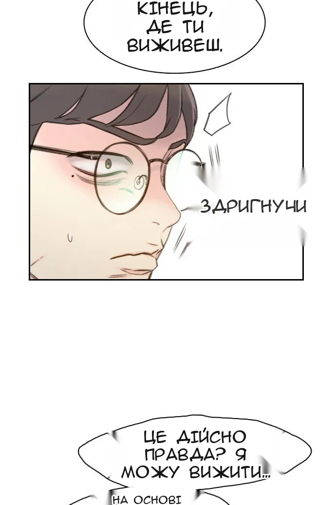 Сторінка 109