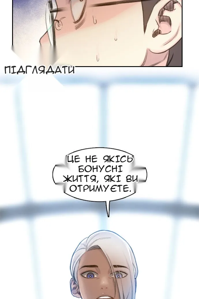 Сторінка 114