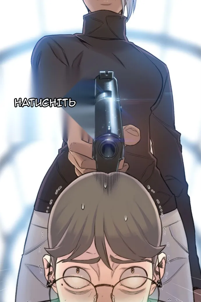 Сторінка 115