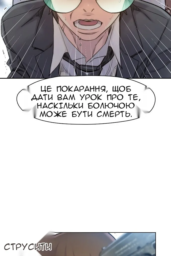 Сторінка 116