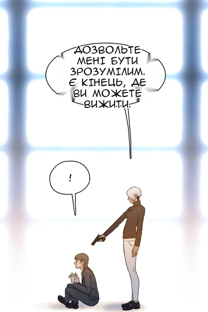 Сторінка 118