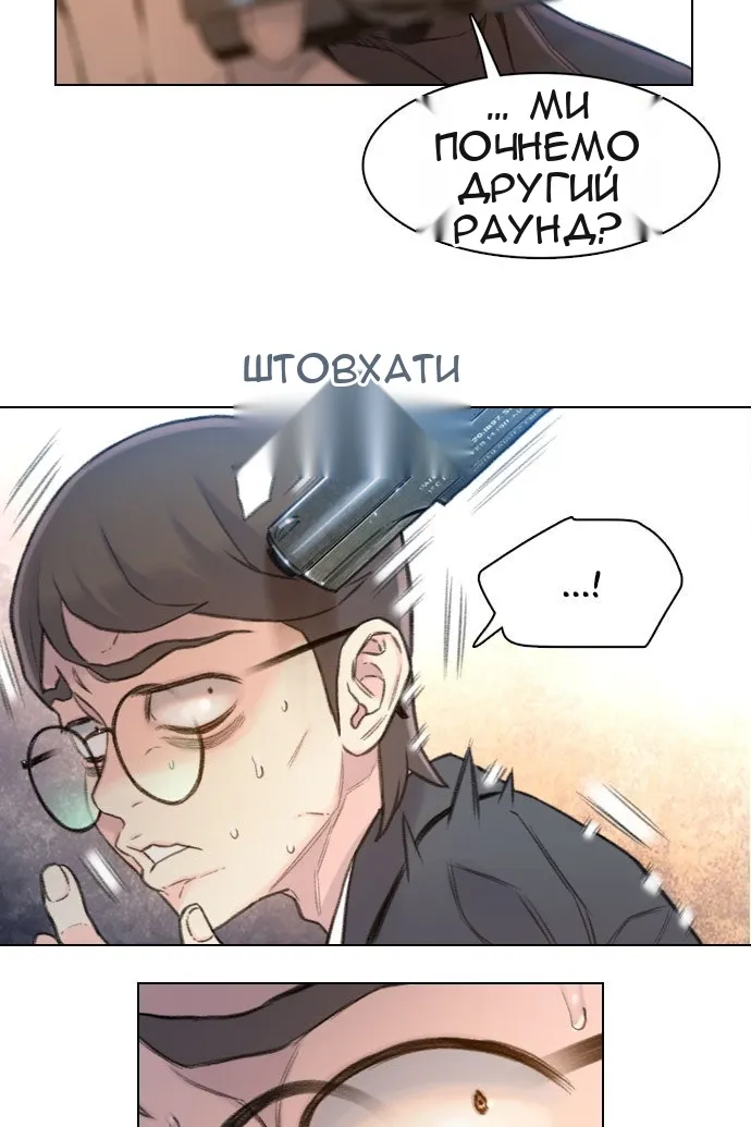 Сторінка 123