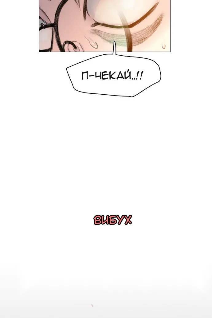 Сторінка 124