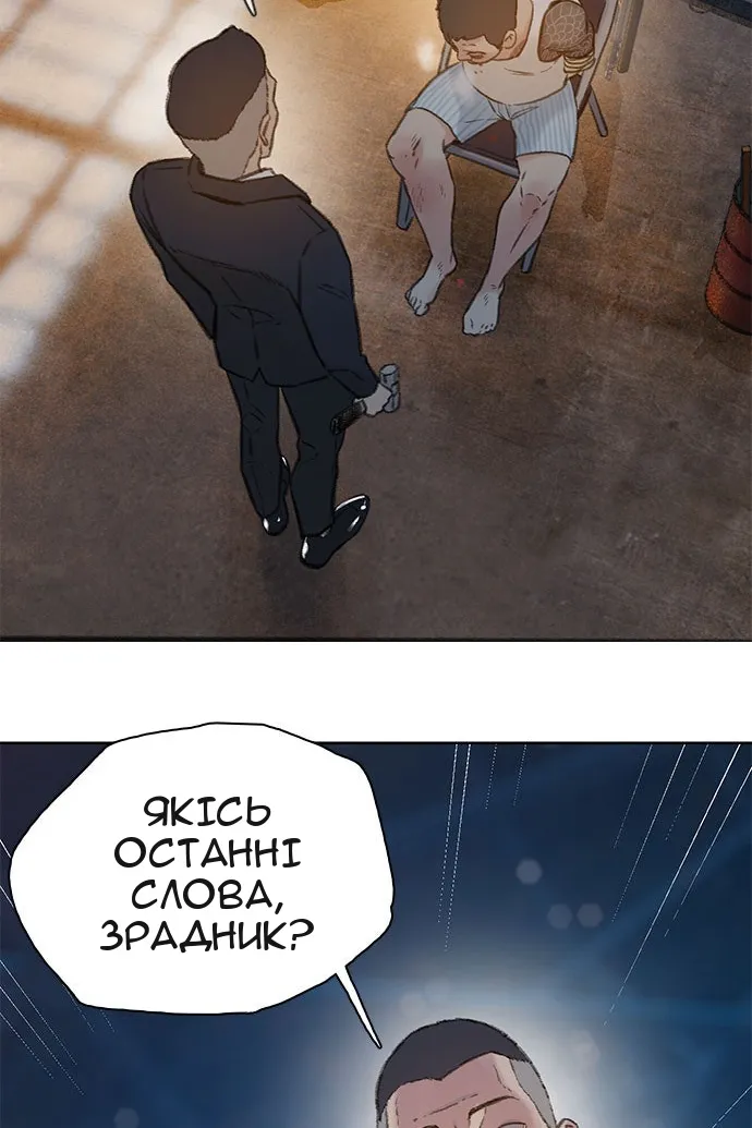 Сторінка 132