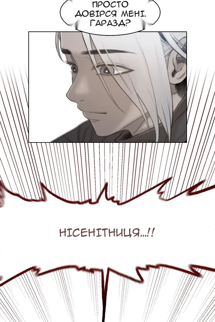 Сторінка 136