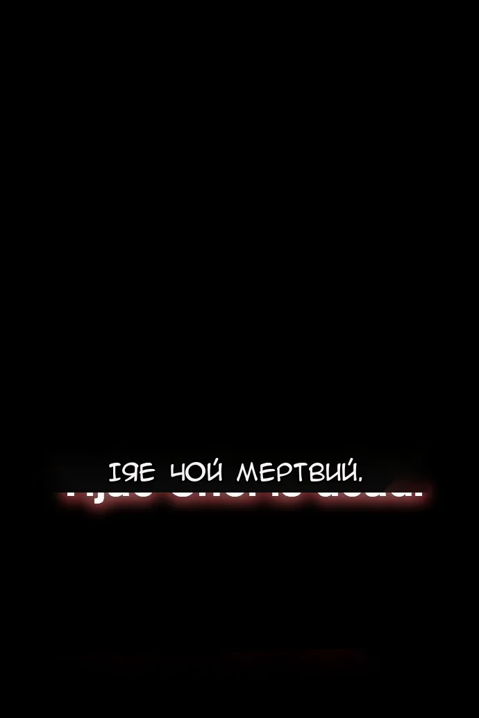 Сторінка 139
