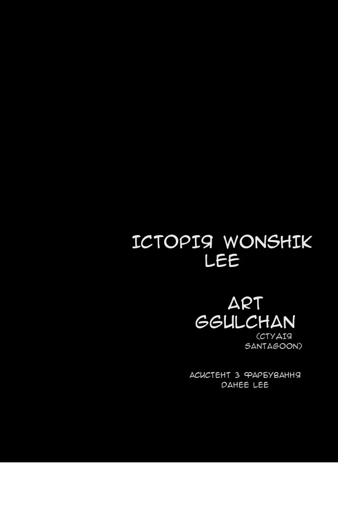 Сторінка 140