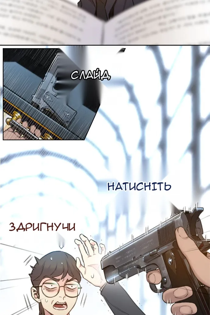 Сторінка 11
