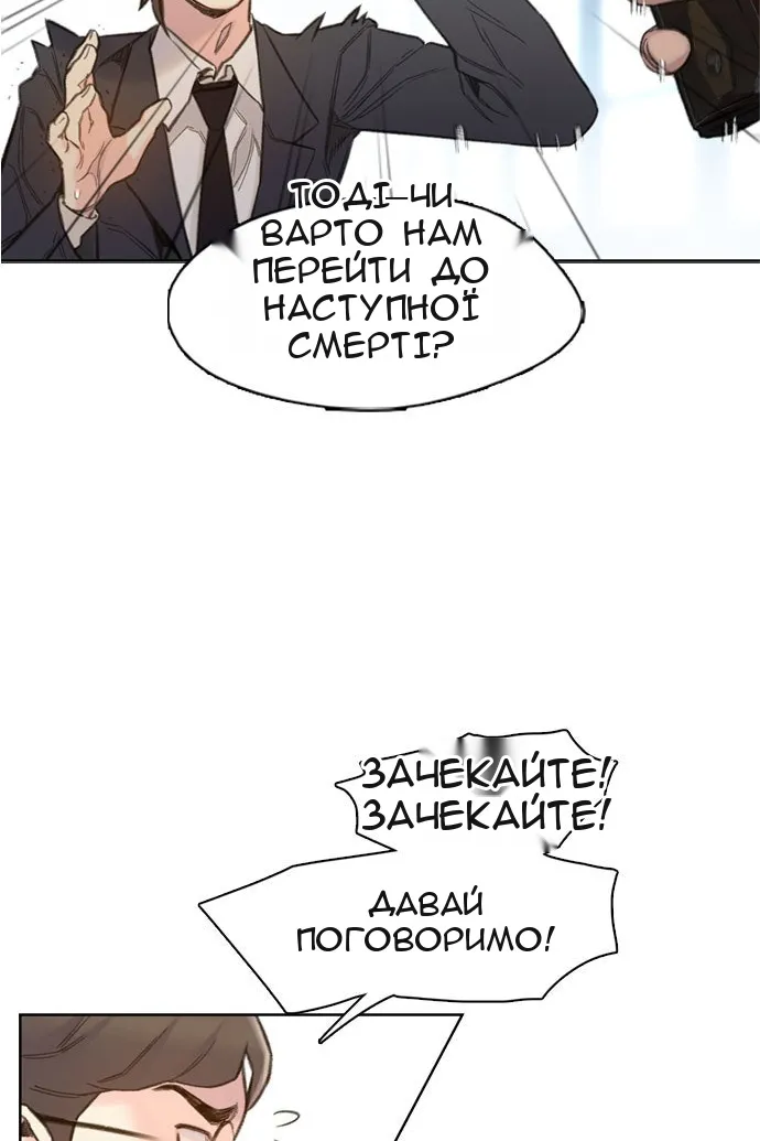 Сторінка 12