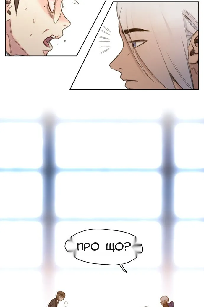 Сторінка 13