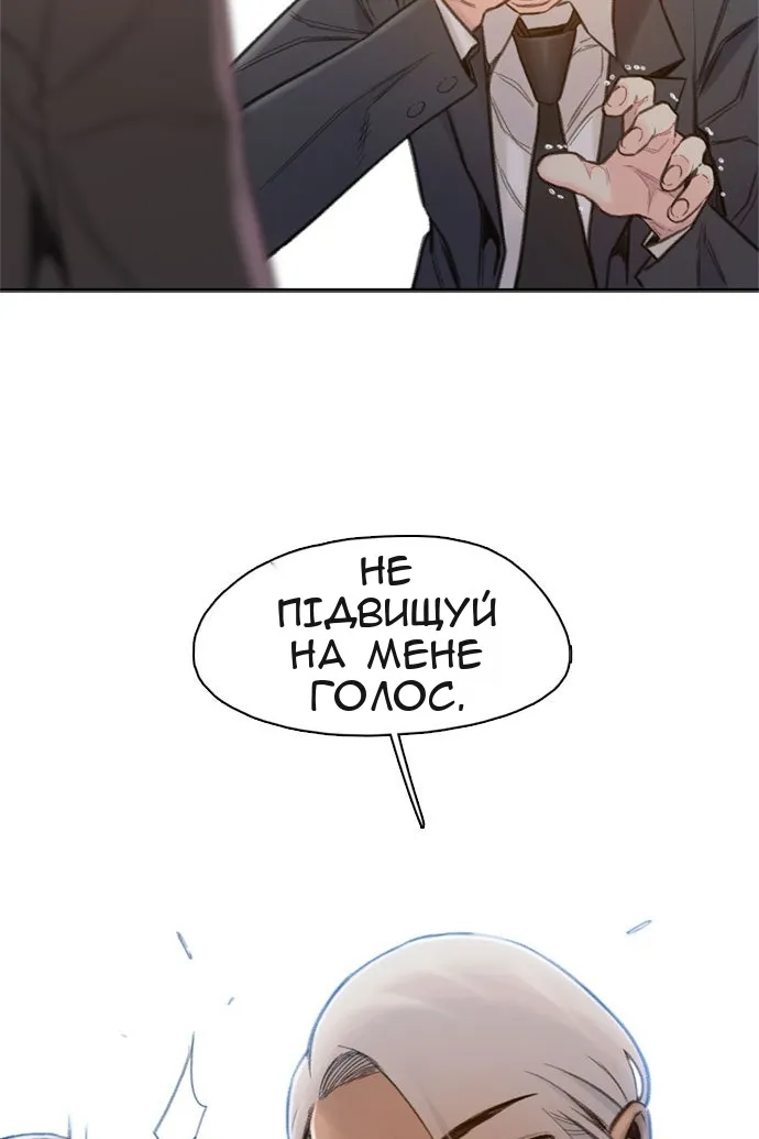 Сторінка 19