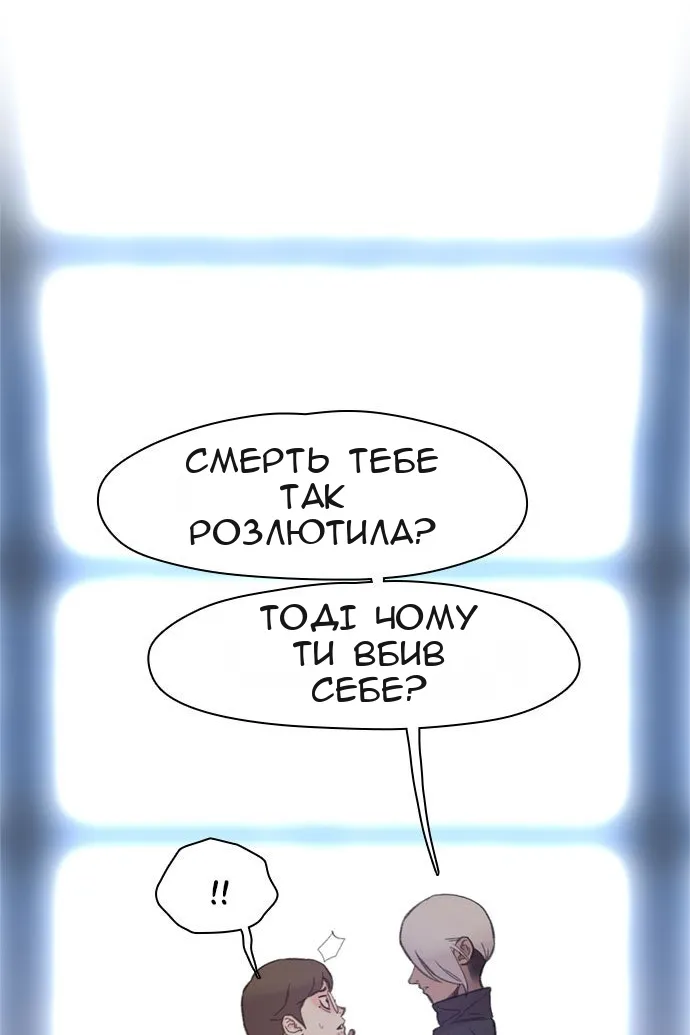 Сторінка 22