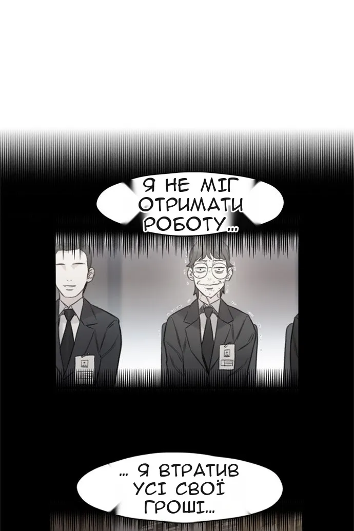 Сторінка 25