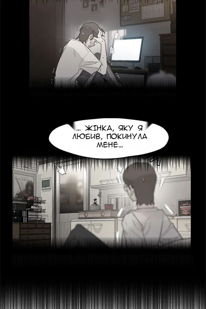 Сторінка 26