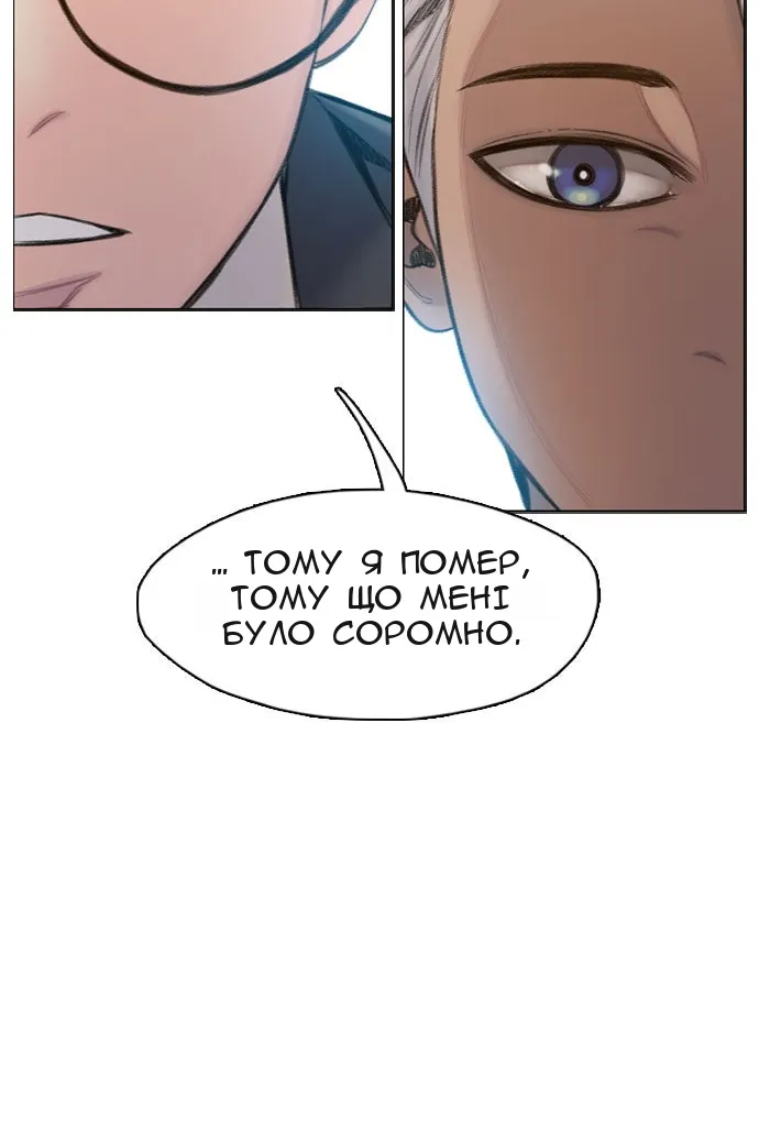 Сторінка 28