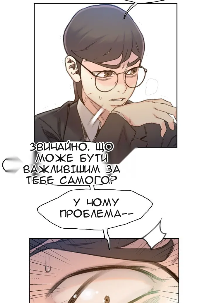 Сторінка 33