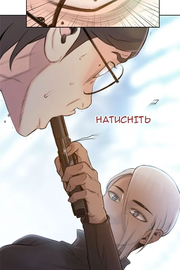 Сторінка 34