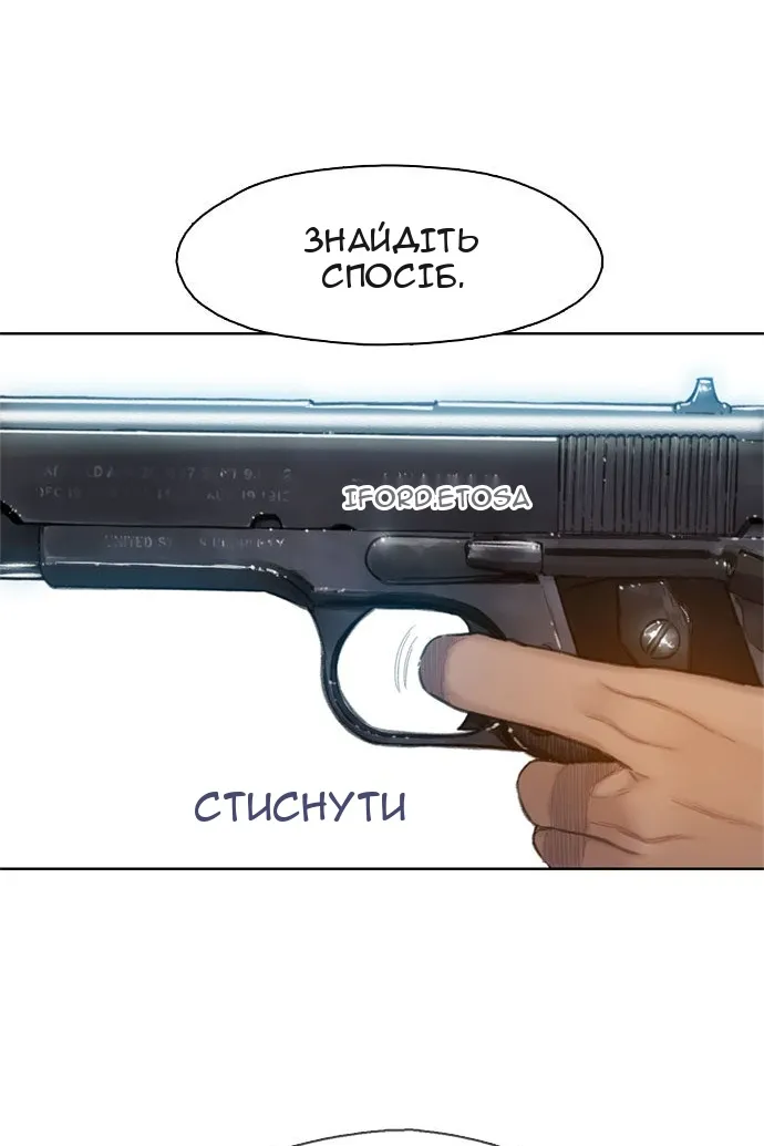 Сторінка 36